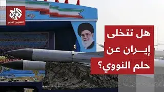 مصير يورانيوم إيران وكلمة السر في حسم التصعيد العسكري مع أميركا