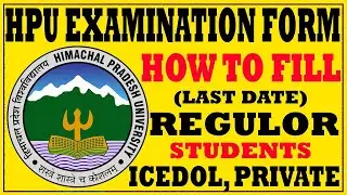 HPU Exam form for Regular, Private & ICEDOL Students | Exam form pdf submit कहा करे | Part 2nd