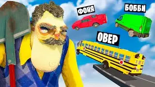 МАШИНЫ ПРОТИВ ПРИВЕТ СОСЕД В TEARDOWN