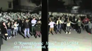 O ΚΡΥΣΤΑΛΛΙΝΟΣ ΗΧΟΣ στη Γιορτή Τυριού