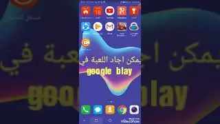 هل تبحت عن شبيه للعبة Eruck simulator 2 اليك هديه العبة اشبيه جدا😱😱