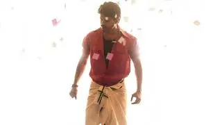 MERSAL FIRST LOOK
