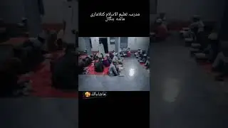 madrasa talimul Islam katlamari