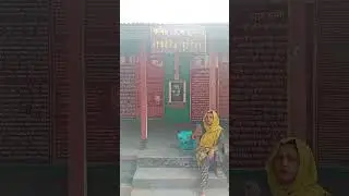 পল্লী কবি জসীমউদ্দীনের বাড়ি অম্বিকাপুর, ফরিদপুর, 