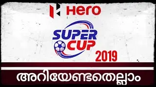 Hero SuperCup - 2019