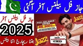 jazz full balance offer | jazz full balance offer code | jazz pora balance offer | burhan tech tips