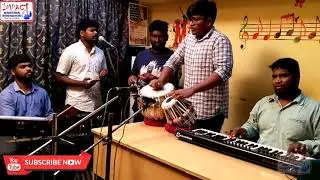 పాటల పోటీ అనగానే,కచ్చితంగా మనకు వినపడే సంగీత స్వరాల పాట పరిశుద్ధుడు..పరిశుద్ధుడు by IMPACT KISHORE