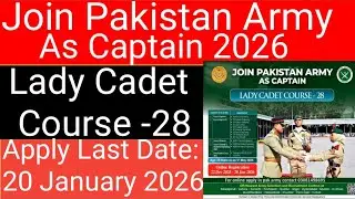 Lady Cadet Course -28/Join Pak Army As Captain/Apply last Date 20 January 2026/(LCC-28)Pak Army 2026