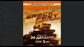 RP WRECFEST || Season 1 || Stage 1
