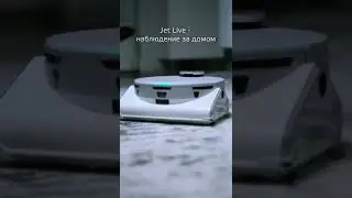 Робот-пылесос SAMSUNG Jet Bot AL