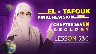 tafouk final revision Rocks lesson 5-6