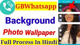 How To Apply Wallpaper in GB WhatsApp Home Screen | Whatsapp home screen par apna photo kaise lagaye