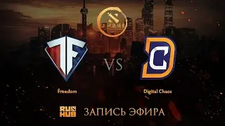 Freedom vs Digital Chaos, DAC 2017 NA Quals, game 1 [Maelstorm, Tekcac]