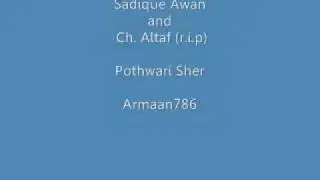 Sadique Awan and Ch. Altaf (r.i.p) Hamd