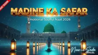 Madine Ka Safar | ਮਦੀਨੇ ਦਾ ਸਫ਼ਰ | Journey to Madina | Emotional Soulful Naat 2026 | Noor-e-Sada