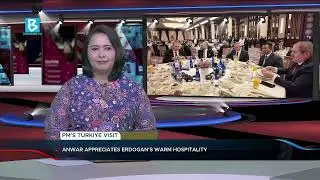 Anwar appreciates Erdogan&rsquo;s warm hospitality