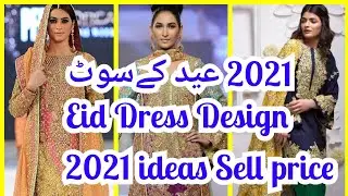 Eid Sell Collection 2021-eid Dress design 2021-Lawn Latest designs