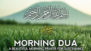 Morning Dua  SURAH AL-QUR'AN, ARABIC AND ENGLISH أذكار الصباح كاملة بدقة عالية بصوت عمر هشام العرب