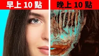在家也能輕鬆嘗試的超驚悚萬聖節妝容