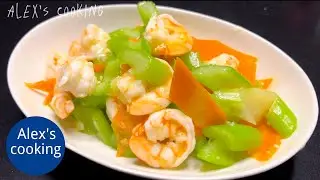 🍤 Рецепт жареного сельдерея с креветками::Блюда для детей!👦🏼