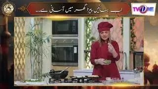 Pizza Recipe | Iftar Transmission | Faysal Quraishi | | Chef Naureen  Tv One #chefnaureen