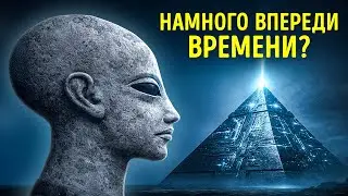 Могли ли древние египтяне определить скорость света?