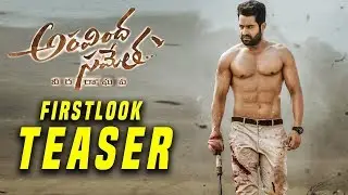 Aravindha SamethaVeeraRaghava Teaser |#JrNTR #Trivikram #NTR28 #AravindaSametha | Pooja Hegde
