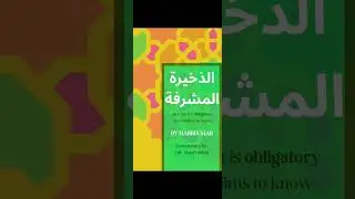 6 Pillars of Iman-Beginner level Shafi'i fiqh- Dhakira Al Musharafa by#habibumar. Lesson 2 