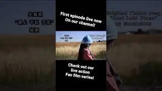 Live action Digimon Fan Film!
