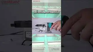 เครื่องมือทดสอบยาเม็ด Physical Testers 💊🧪