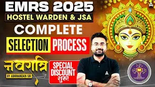 EMRS HOSTEL WARDEN & JSA SELECTION PROCESS 2025 | EMRS SELECTION PROCESS 2025