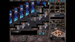 ブランディッシュ４（VT）#3