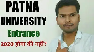 PATNA UNIVERSITY ENTRANCE 2020 UPDATE