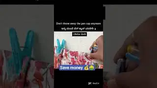 Don't throw away the pen cap anymore#Save Money#Technology#emergency Tip#like#viral