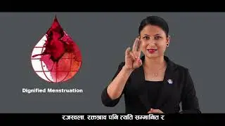 Dignified Menstruation In Sign Language-Part 2 || RPF || NASLI