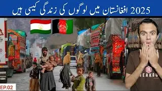 Resilience on the Frontier: Life Near the Afghanistan-Tajikistan Border🇹🇯