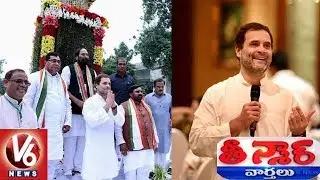 AICC Chief Rahul Gandhi 2nd Day Hyderabad Tour Highlights | Teenmaar News | V6 News