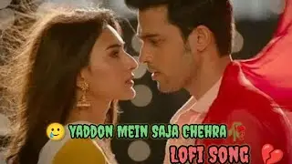 यादों में सजा चेहरा | Yaadon Mein Saja Chehra | Heart Touching Sad Hindi Song | Emotional Love Song