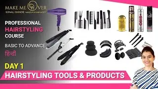 Day 1 | Tools and Products Knowledge | PROFESSIONAL HAIRSTYLING COURSE (Hindi) | Hairstyling Kit