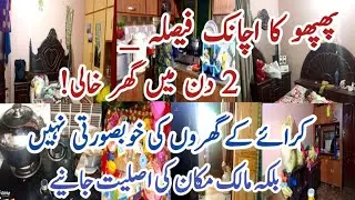 Sasti Shopping Sunday Bazar & Daily Routine | Rent Ke Ghar ki Khubsurti Nahi Pahle Logon Ki Pahchan