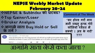 Nepse Weekly Summary February 20-24 | Nepali Share Market News | Ram hari Nepal