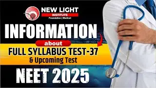 NEET 2025 | INFORMATION FOR ALL NEET 2025 ASPIRANTS ABOUT UPCOMING TEST | #newlight #neet