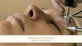 Аппарат для микротоковой терапии ЭЛМИКС Косметолог