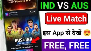 India Vs Australia Match Live Kaise Dekhe Free Me❓How to Watch IND vs AUS ODI Today Match Live FREE?