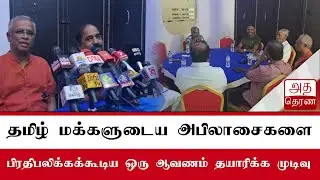 மாகாண சபைத் தேர்தல் உரிய காலத்தில் நடத்தப்பட வேண்டும்