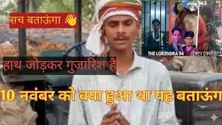 The Lokendra 94 Tractor Accident Full Video #thelokendra94 #lalitpur #akashvlogger94