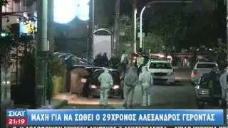 Μάρτυρας κλειδί το μέλος της Χρυσής Αυγής που διέφυγε - 03.11.2013