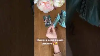 Мужчина резко принял решение#shorts