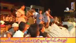 Beet Mea muhmmad ali noon danger bath sareef