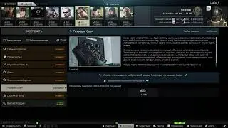 🕹️Escape from Tarkov🎮Прохождение PVE  почти БЕЗ смертей ☠️💀
